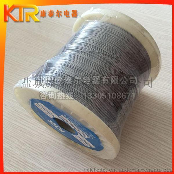 【康泰尔电器】Kanthal A-1康泰尔电热丝 AWG22电子烟发热丝 DIY发热丝