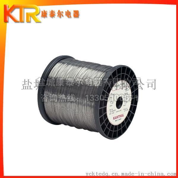 Φ0.32mm进口康泰尔Kanthal A-1电热丝 AWG24/26/28/30电子烟发热丝